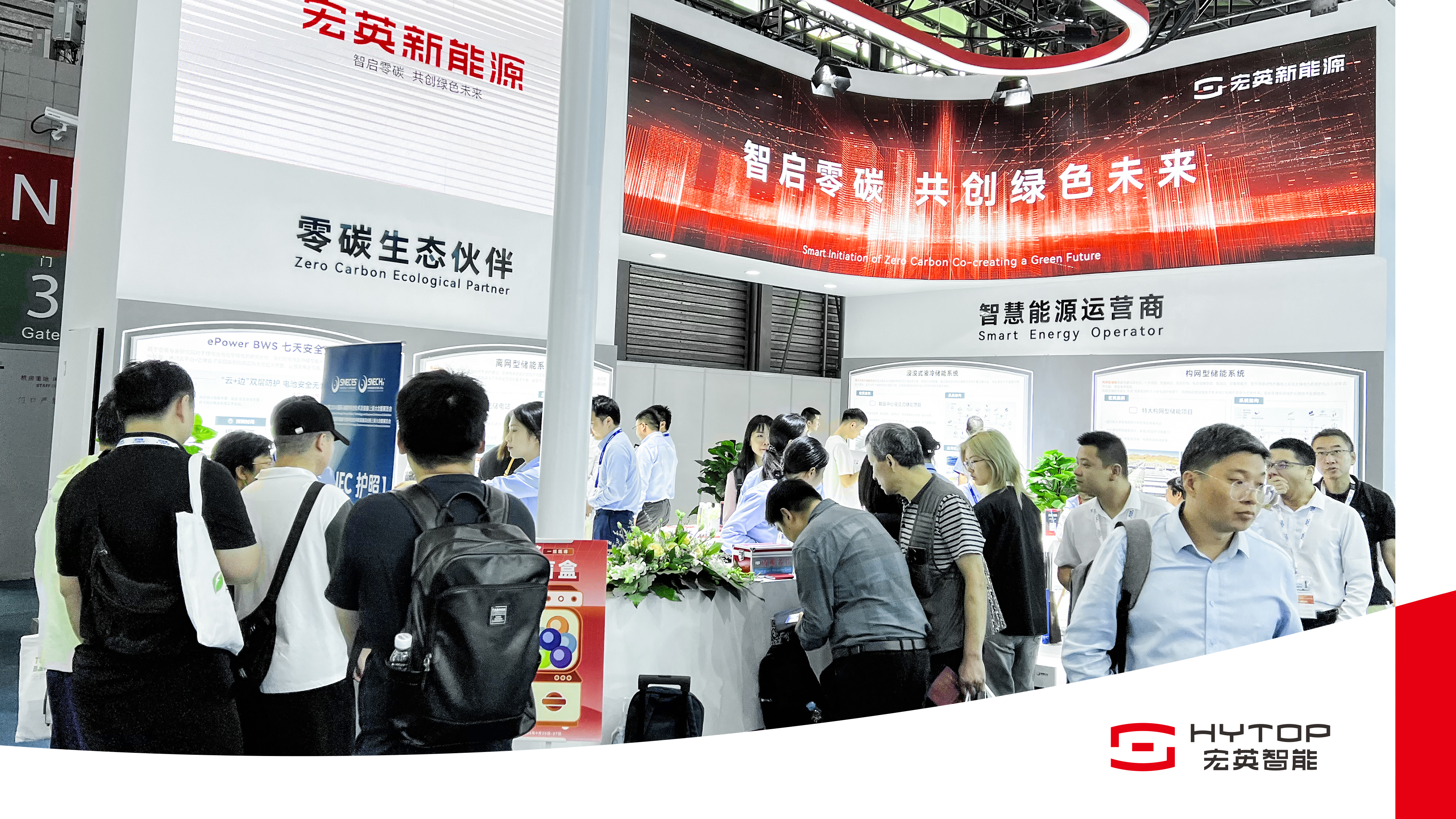 九游ninegame新能源亮相SNEC2024，重磅推出构网型与浸没式储能解决方案